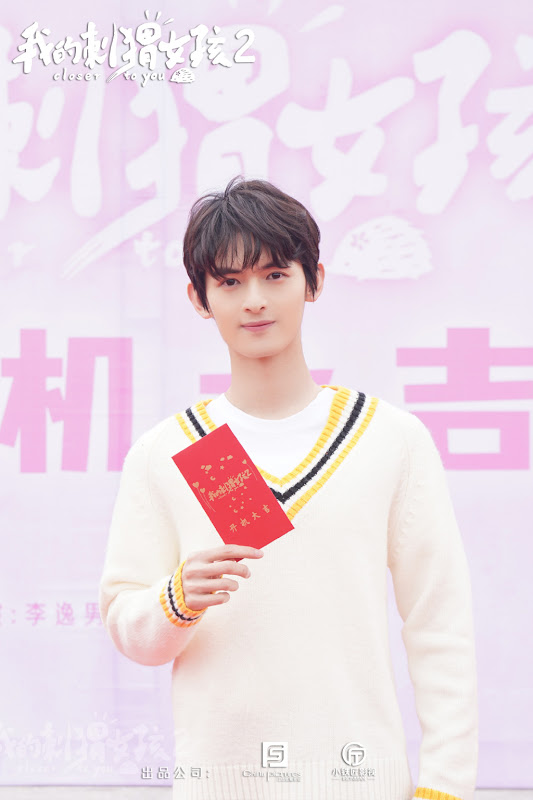 Closer to You Season 2 China Web Drama